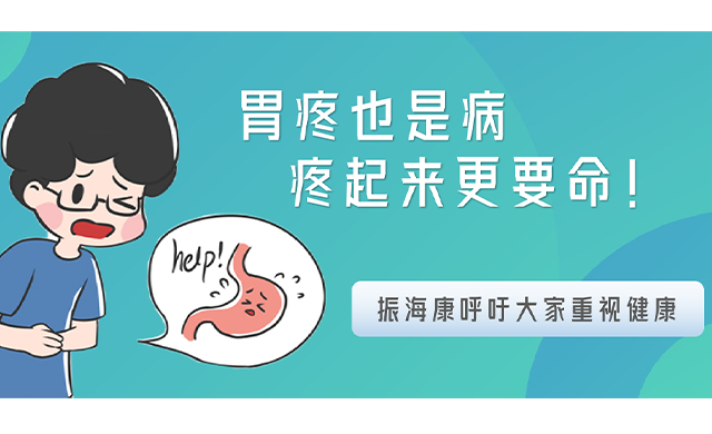 警惕！胃癌早期癥狀不明顯，這些是高危人群
