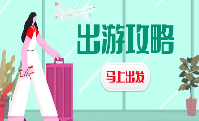 新冠二輪，五一出行怎么防護？