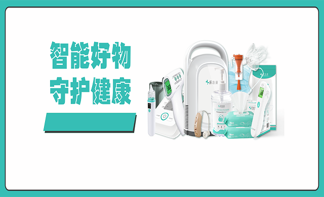 三大健康好物，助你護航父母好身體