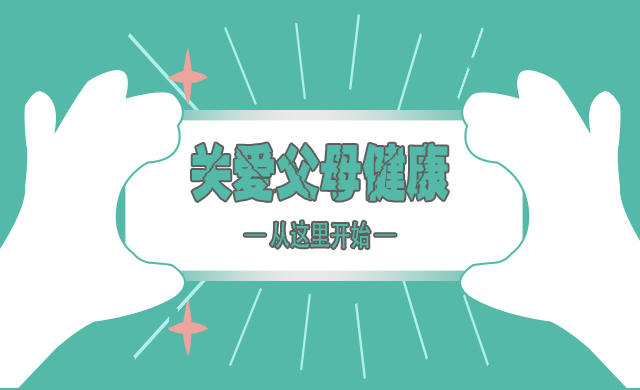 爸媽的那些“謊言”，你聽懂了幾個？