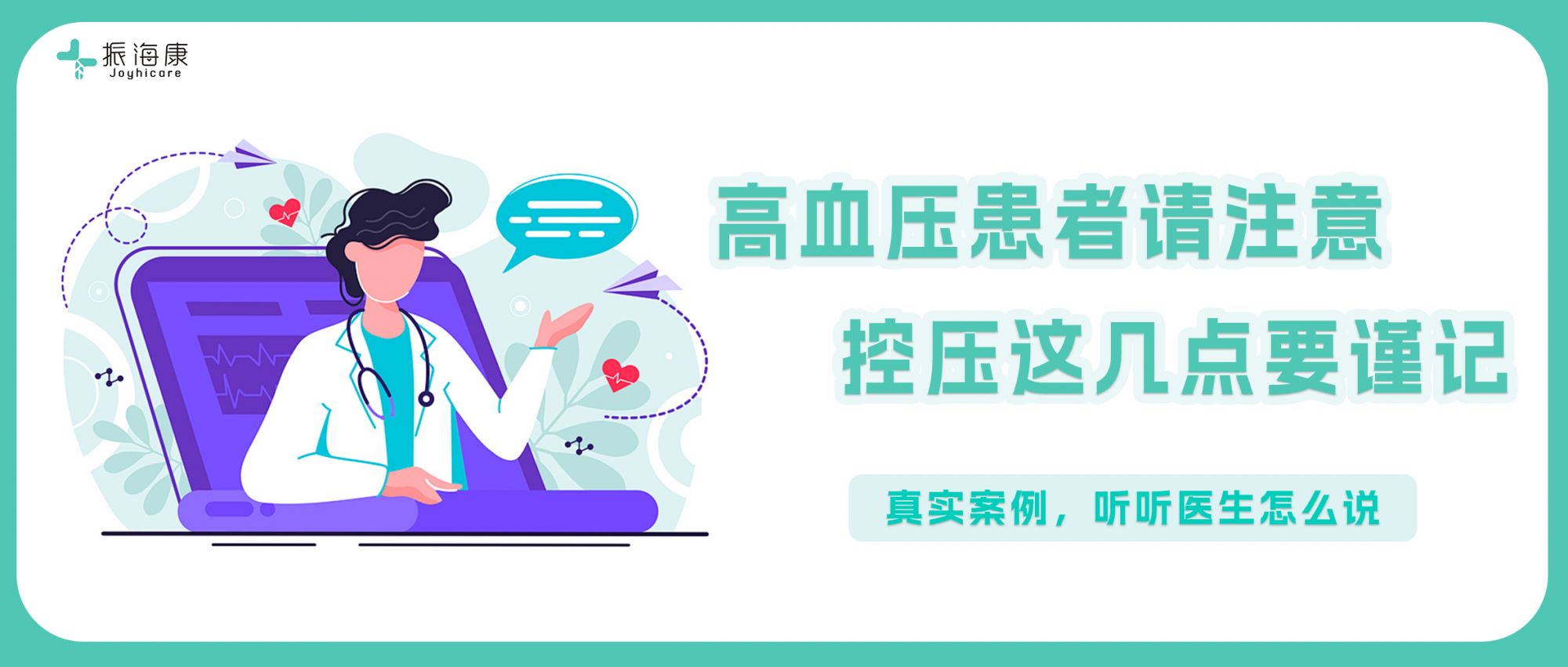 大媽每次炒菜都放生抽，去醫(yī)院體檢后，醫(yī)生怒斥：平時(shí)都吃啥
